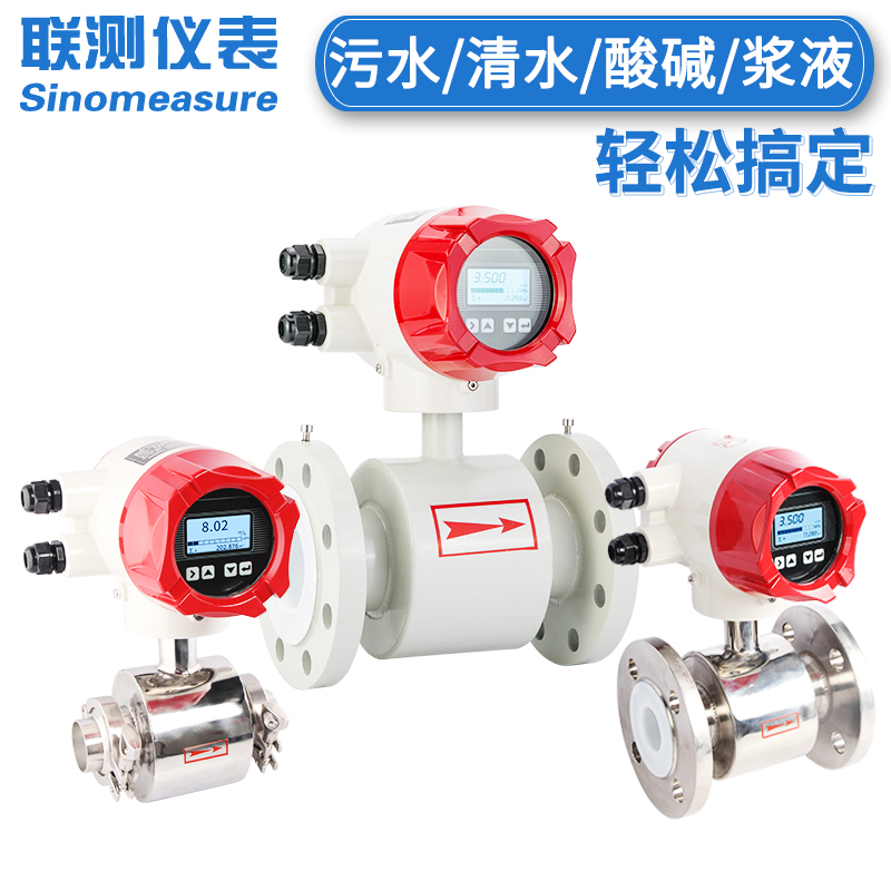 一體空調(diào)冷量表DN10口徑詳解：技術(shù)特性與應(yīng)用優(yōu)勢