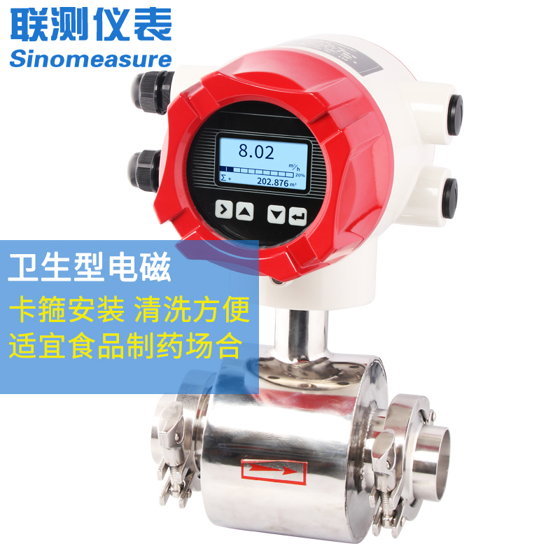 MIK-LDG-DN80流量計：高效測量的工業(yè)利器